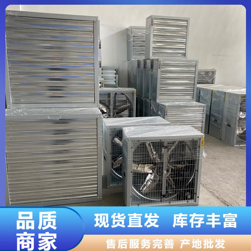厂家销售【宇通】600型工业排风扇生产基地