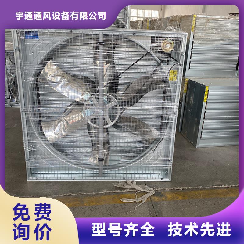 本土(宇通)发货及时的通风降温换气扇销售厂家