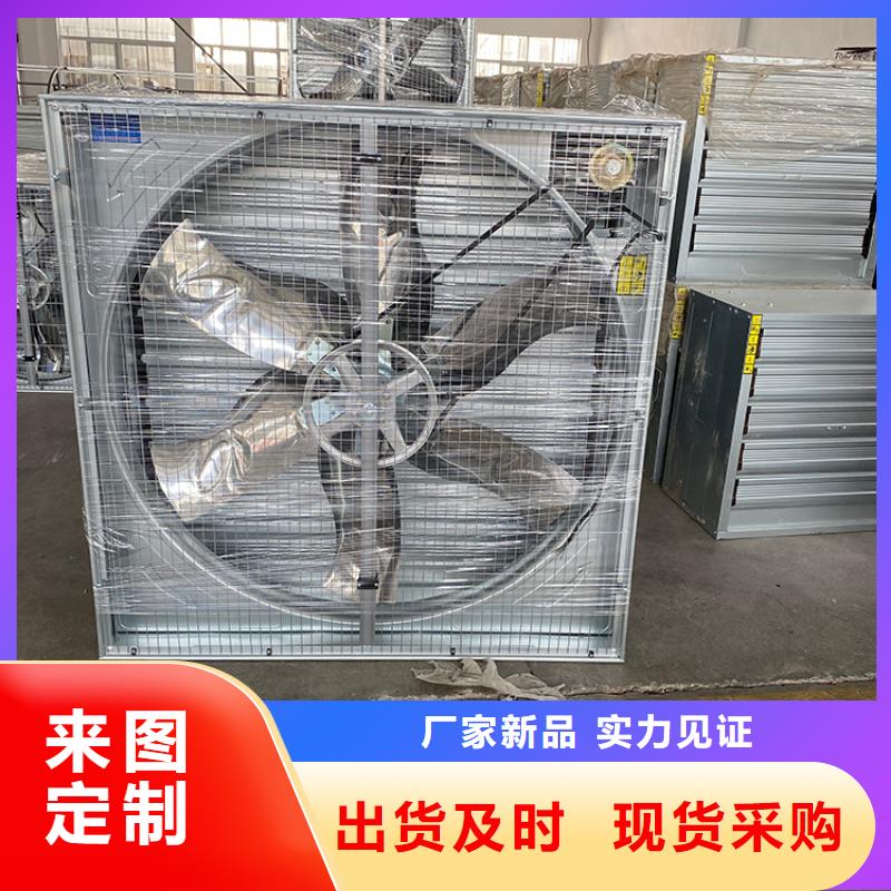 (朝阳)直销宇通工厂抽风换气玻璃钢负压风机厂家长期供应