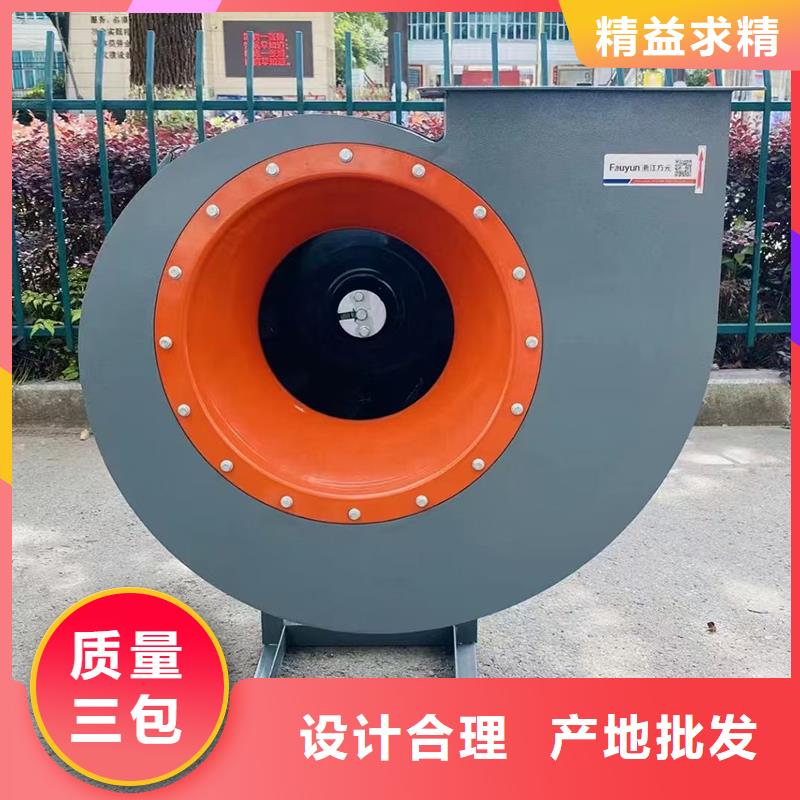 11-62A型多翼式离心风机品质保障