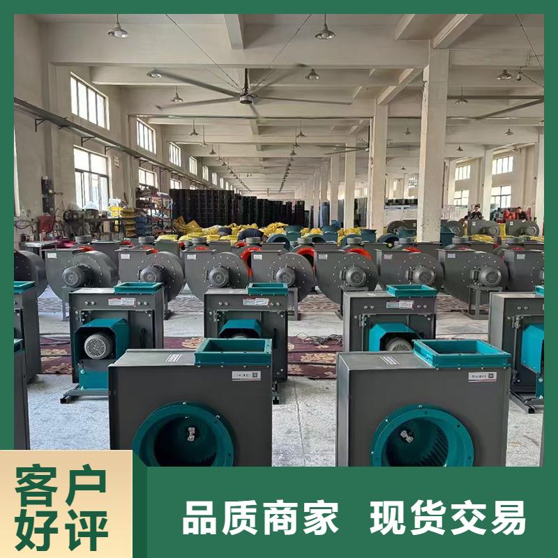 4-72A不锈钢离心风机品质保障