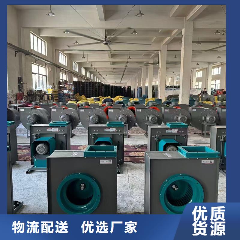 4-72防腐型离心风机欢迎电询