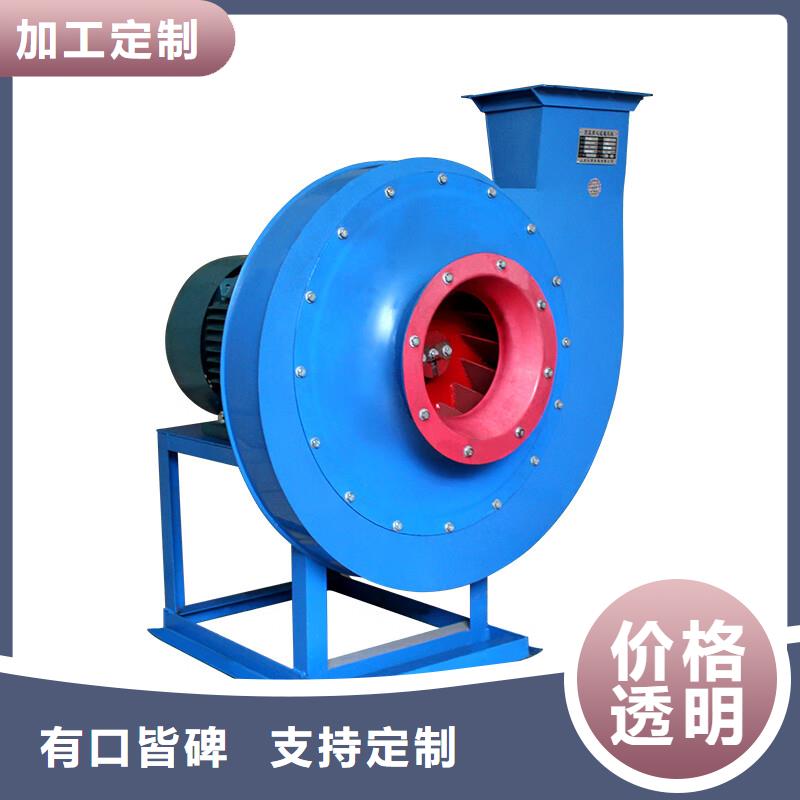 4-72不锈钢离心风机终身质保