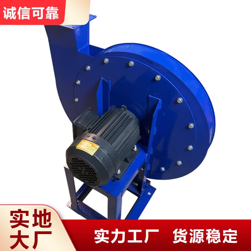 工业排烟除尘离心风机正规厂家