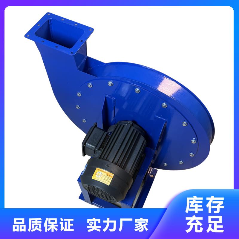 4-72除尘风机售后无忧