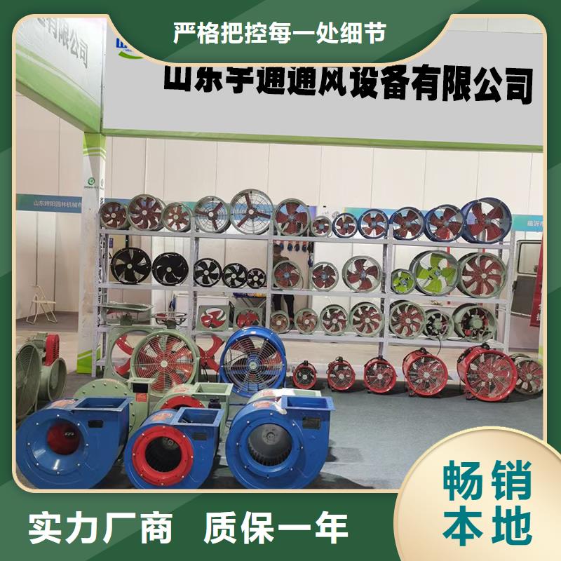 工业离心式防爆通风机本地厂家