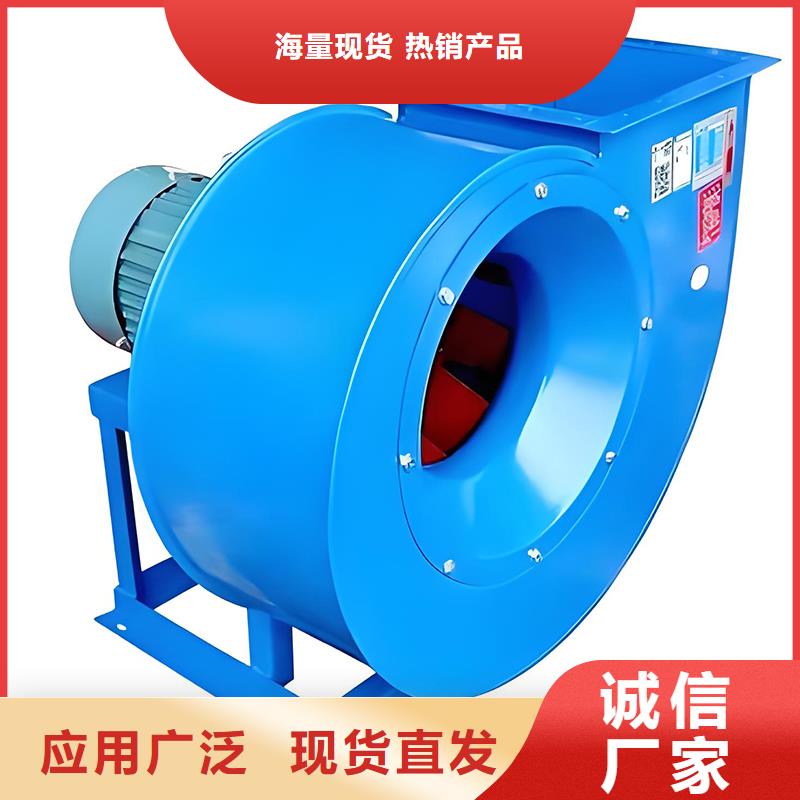 4-72防腐型离心式风机厂家直供
