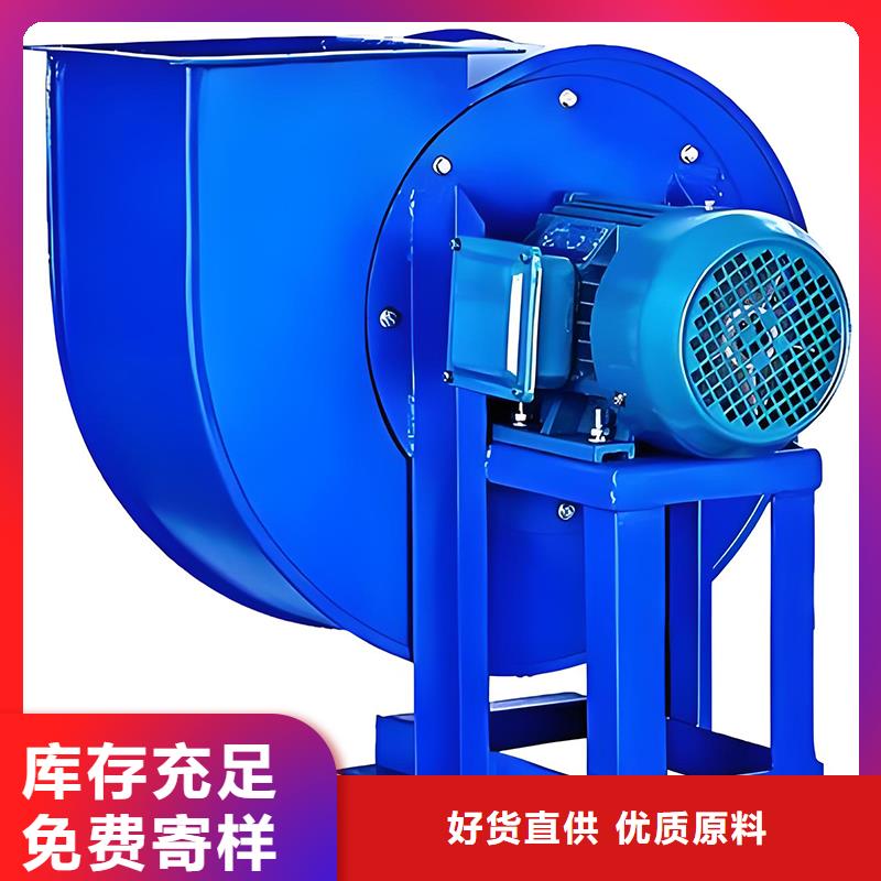 Y6-30型锅炉离心引风机厂家报价