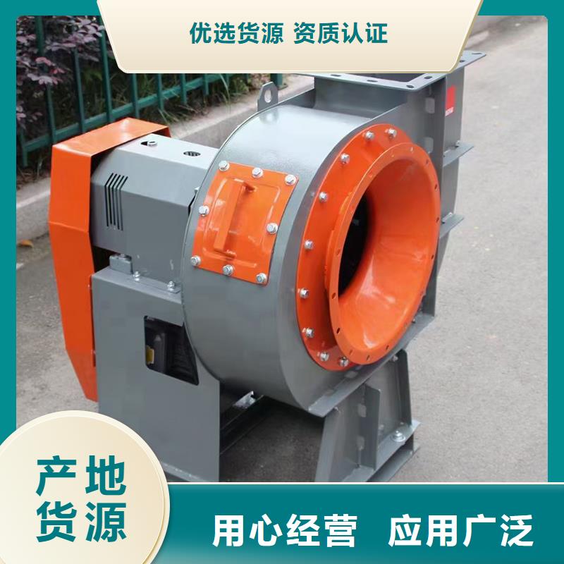工业排烟除尘离心风机欢迎电询