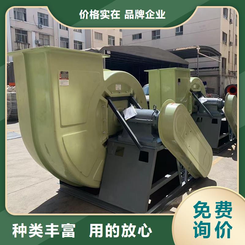 4-72C式工业风机品牌厂家