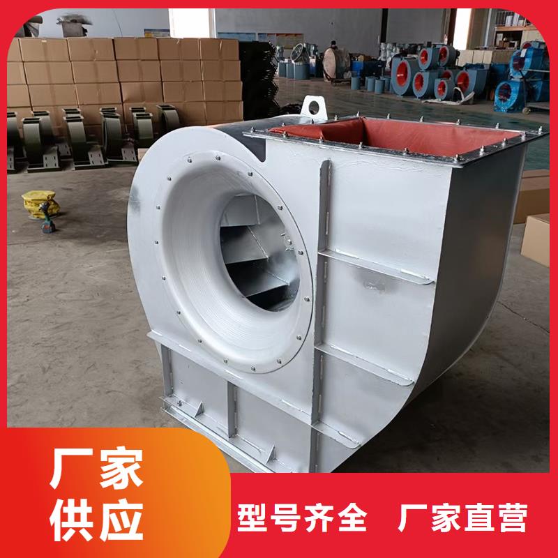 4-72A式工业离心风机全国走货