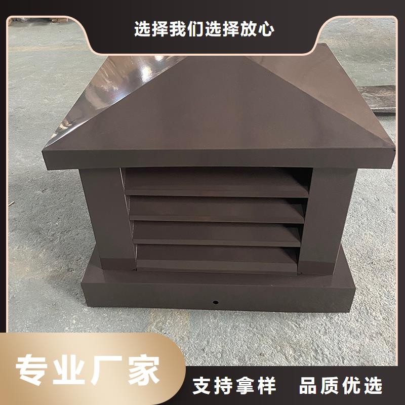 三沙G系列排烟道矩形风帽质保一年