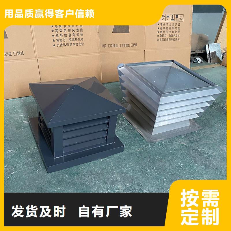 黔东南州屋顶风道变压式风帽按需定制