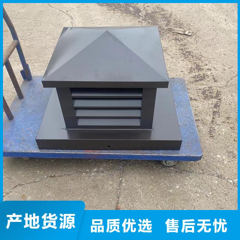 图木舒克住宅屋顶风口防雨排风帽发货及时