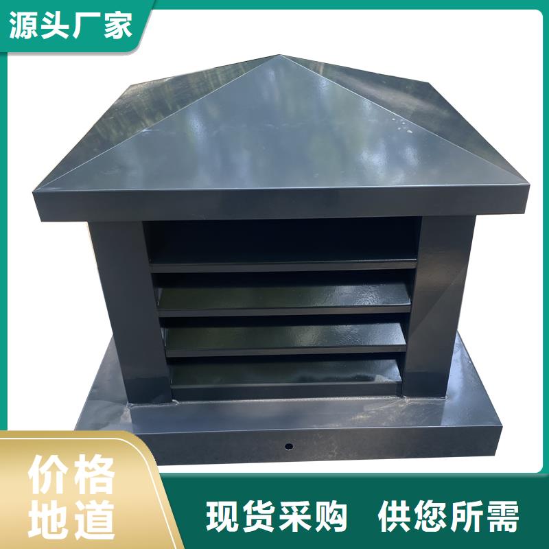 咸阳F系列方形排气道风帽价格合理
