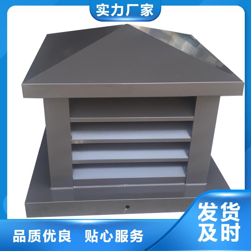 来宾12j201止回式风帽多重优惠