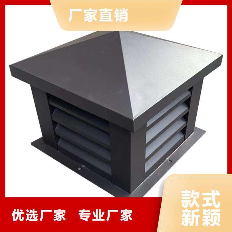 宣城低阻负压式成品风帽根据尺寸定制