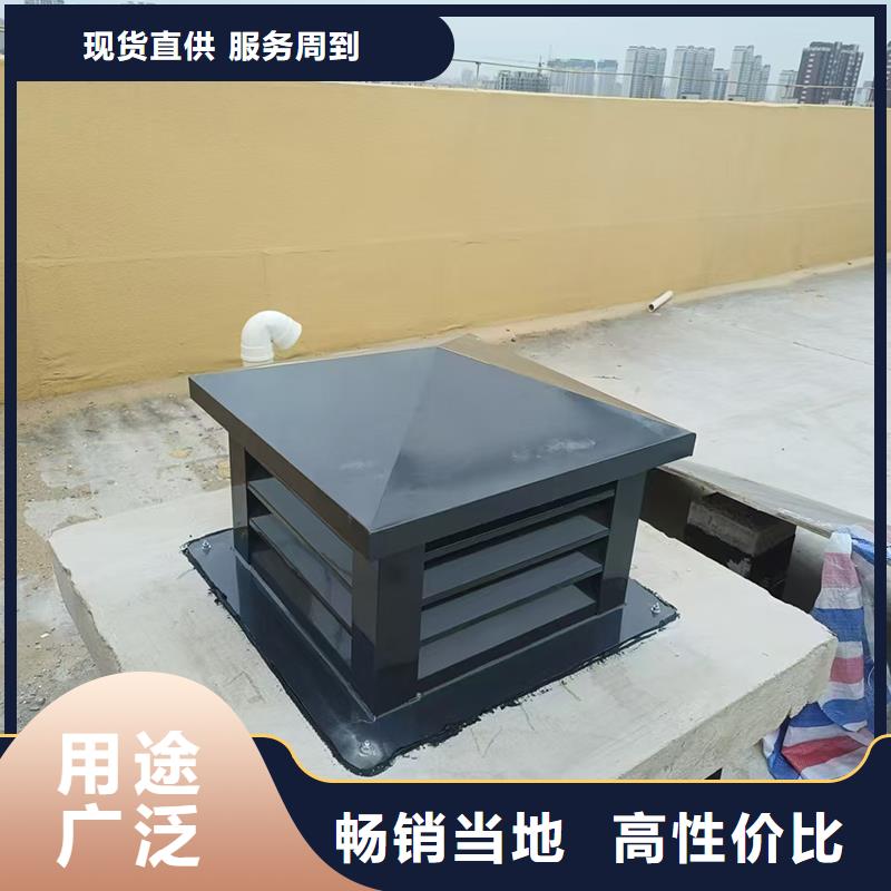 抚顺屋顶风道变压式风帽为您服务
