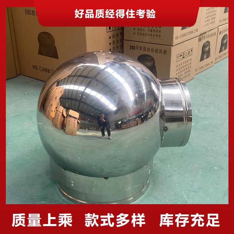 泰州B系列拔气风帽现货直供