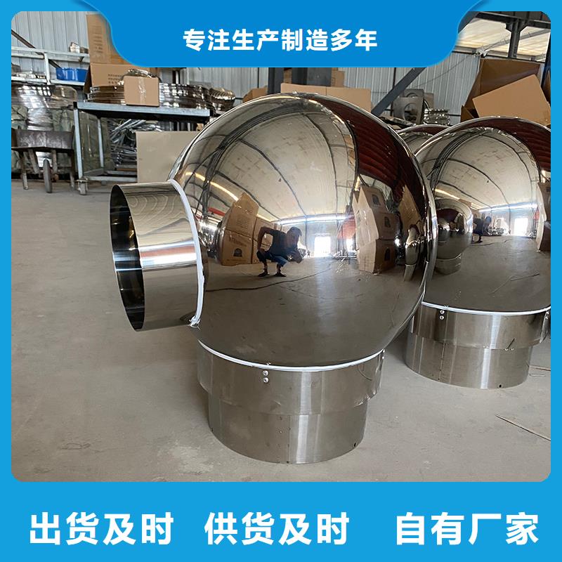 襄阳固定式防倒灌风帽近期行情