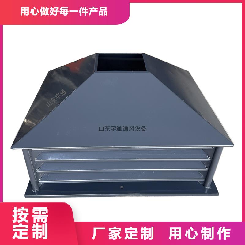 清远G系列排烟道矩形风帽制造厂家