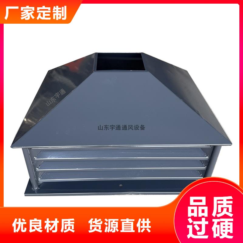 广州F系列离心式排气道风帽质量可靠