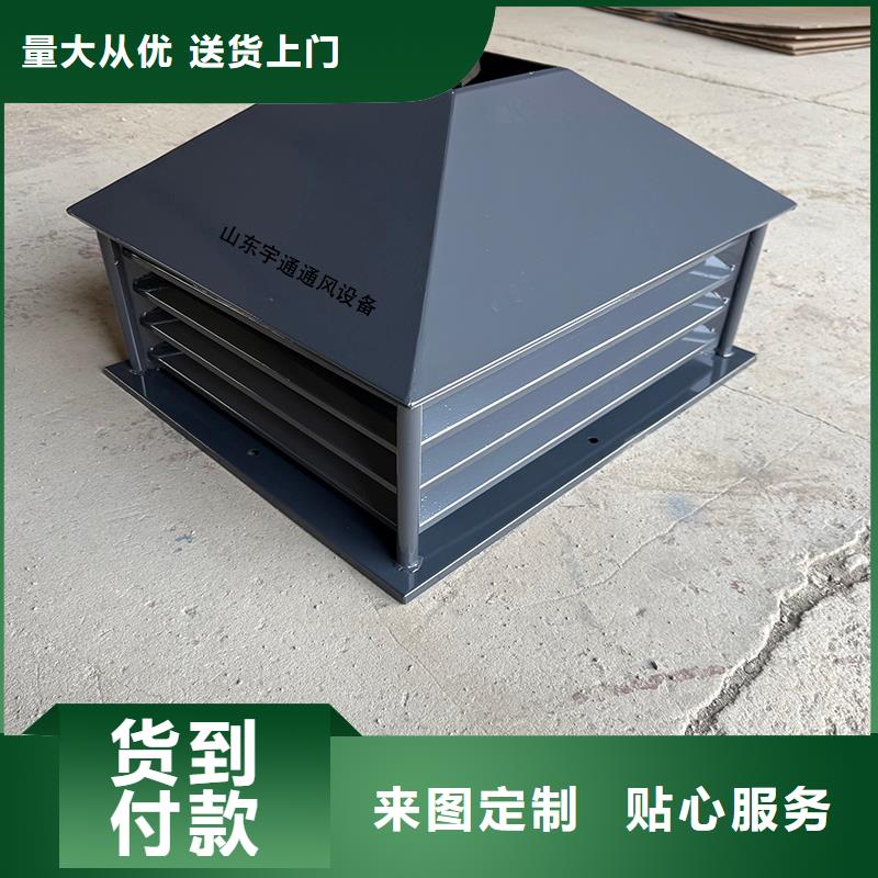 武威H系列排气道H-FM-78风帽服务为先