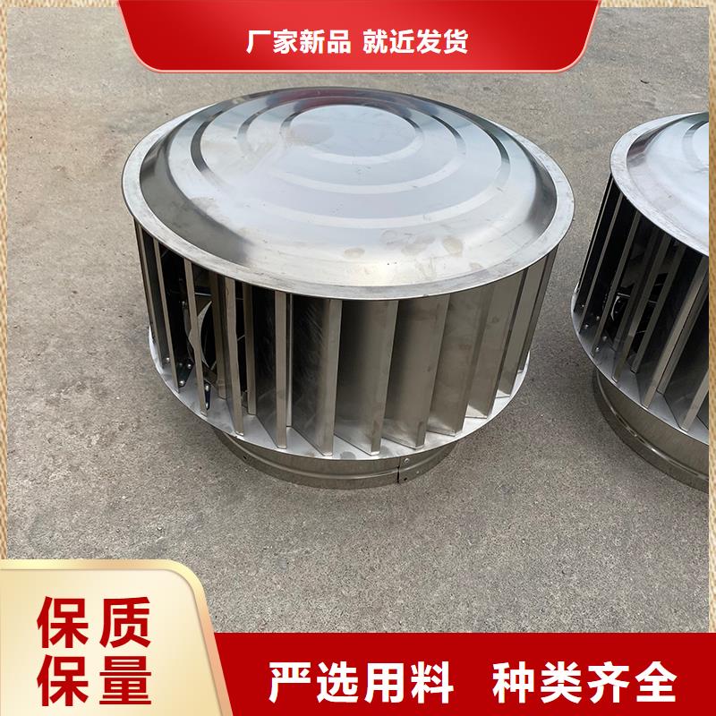铁岭A-FM-BPS400无动力风帽常用指南