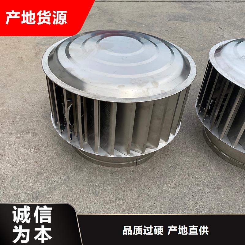 沈阳D系列四孔风帽楼顶排烟透气帽