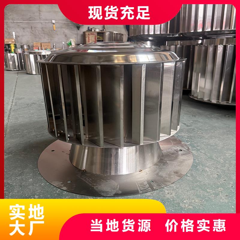 屋顶风道变压式风帽欢迎咨询