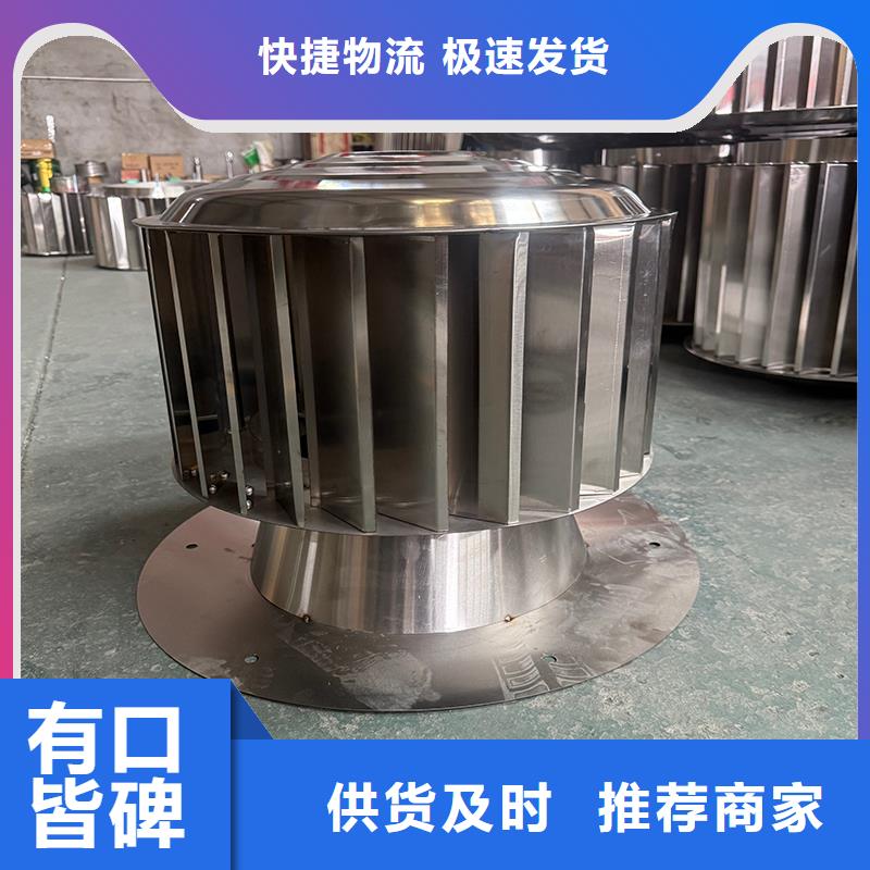 萍乡H系列排气道H-FM-78风帽现货价格