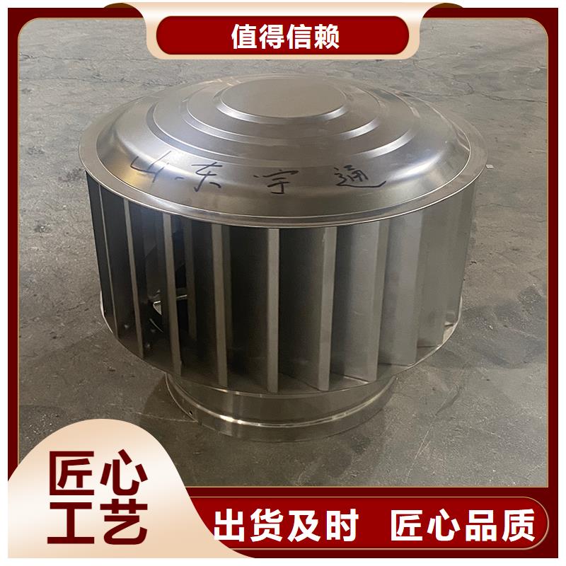 G系列风帽D系列楼顶屋面企业