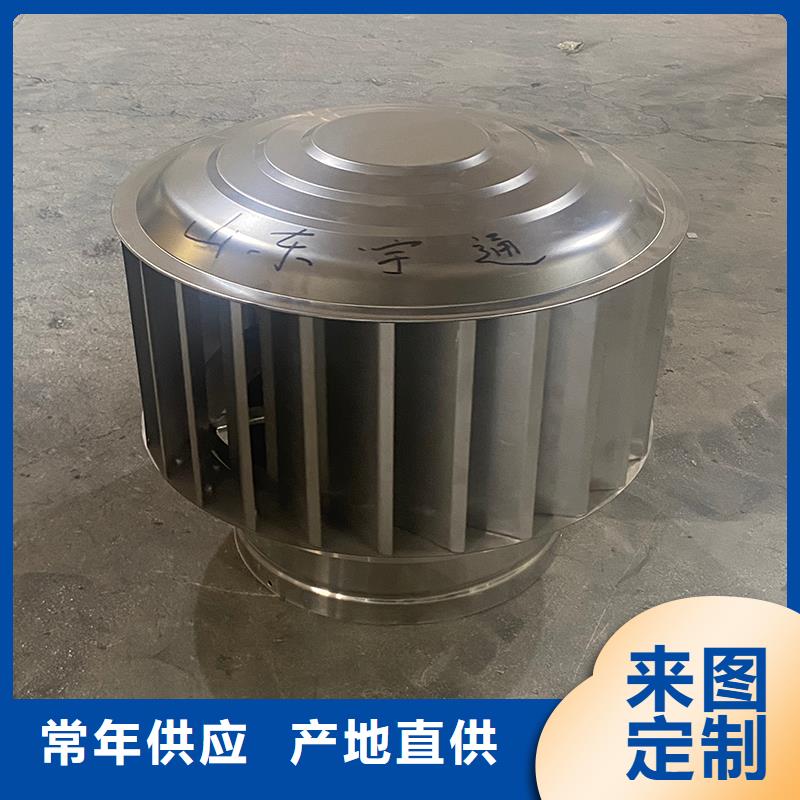 烟道防倒灌风帽价格合理