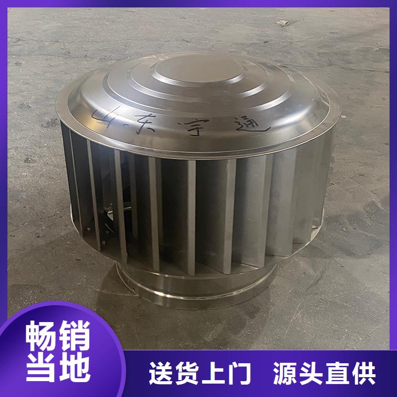 钦州A-FM-BPS400无动力风帽现货价格