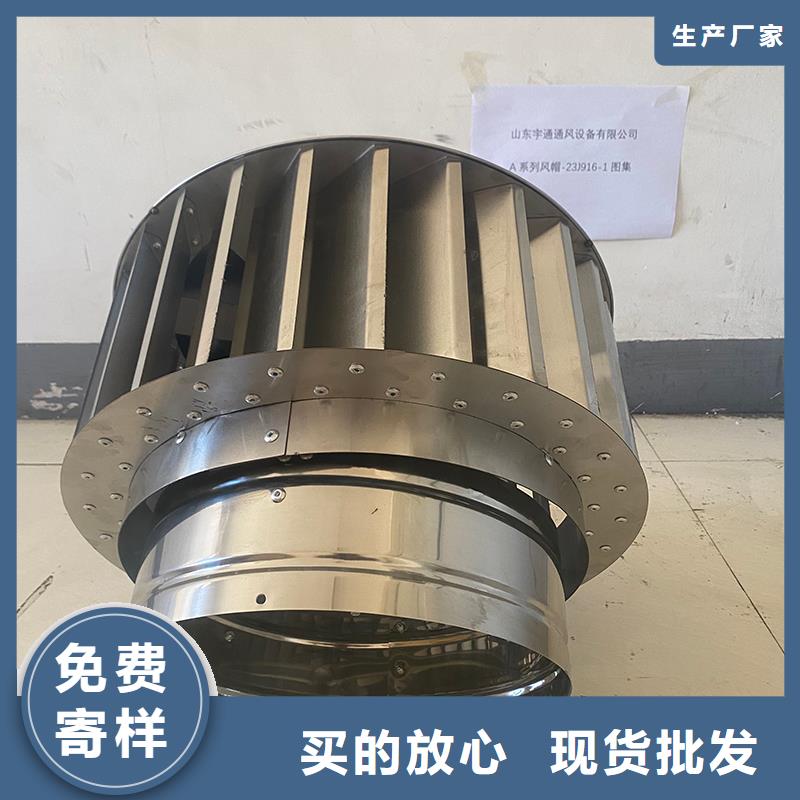 钦州A-FM-BPS400无动力风帽现货价格