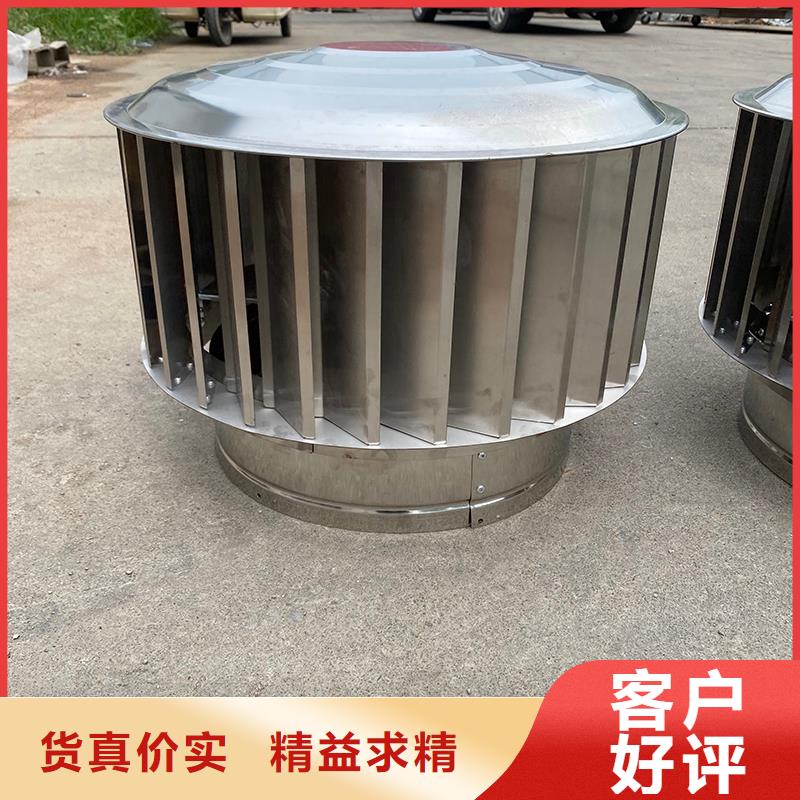 芜湖卫生间排气道自力式风帽-自然抽力式风帽