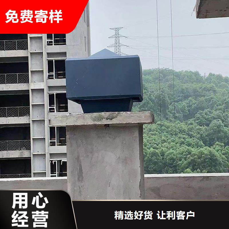 芜湖B系列拔气风帽来样定制