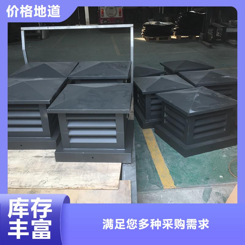 武威H系列排气道H-FM-78风帽服务为先