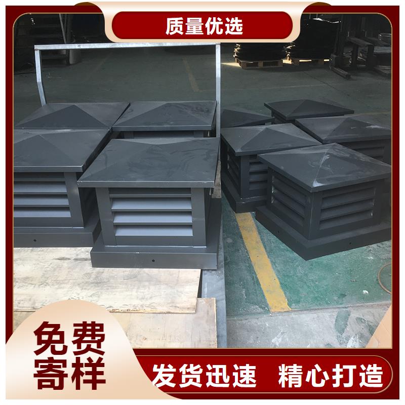 D系列四孔风帽供应商