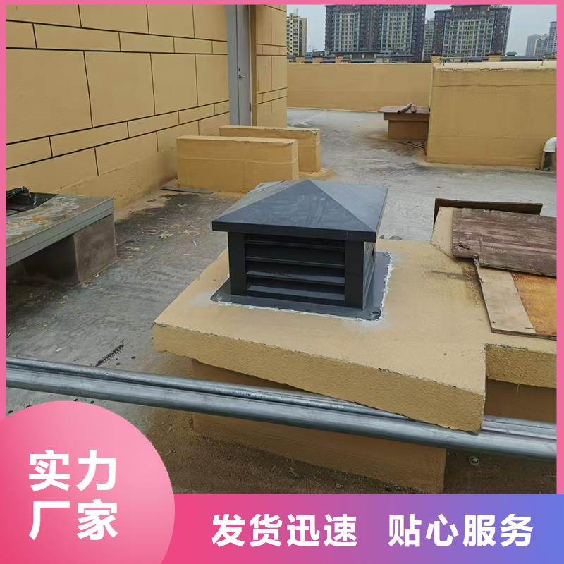 南宁屋顶烟道方形通风窗现货充足