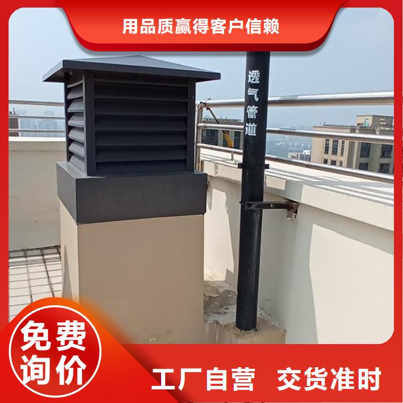 供应批发G系列铝合金不锈钢通风帽-品牌
