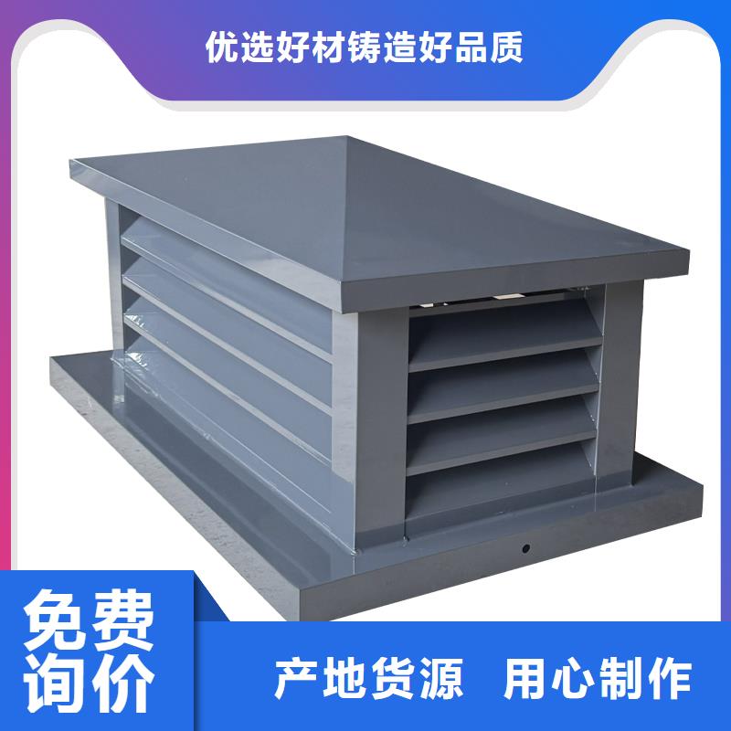 大庆G系列排气道防雨风帽为您服务