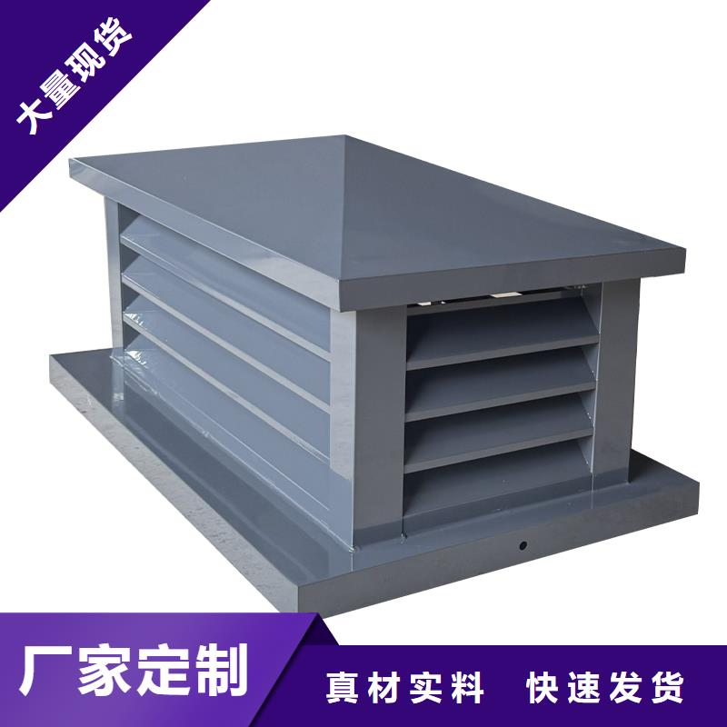 太原楼顶透气风帽量大从优