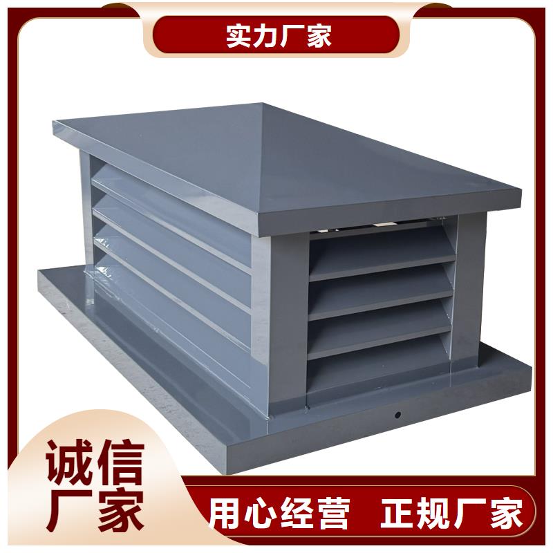 武威H系列排气道H-FM-78风帽服务为先