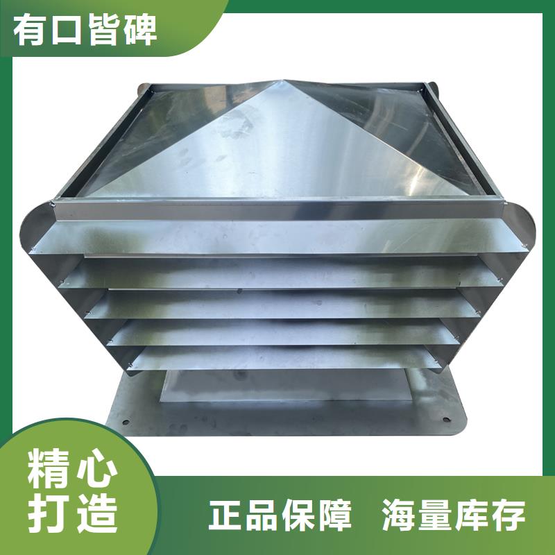 巴中B系列拔气风帽质量可靠