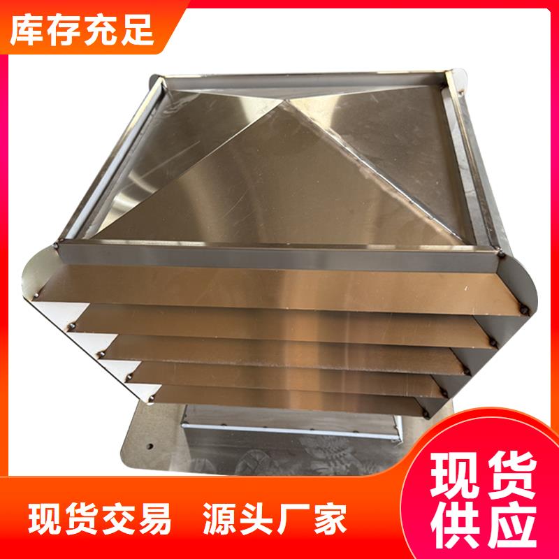 烟台铝合金烟囱帽楼房透气帽批发价格