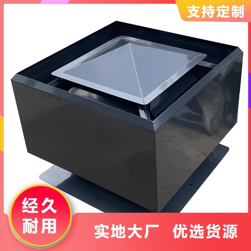 批发屋顶排烟道变压式风帽的基地