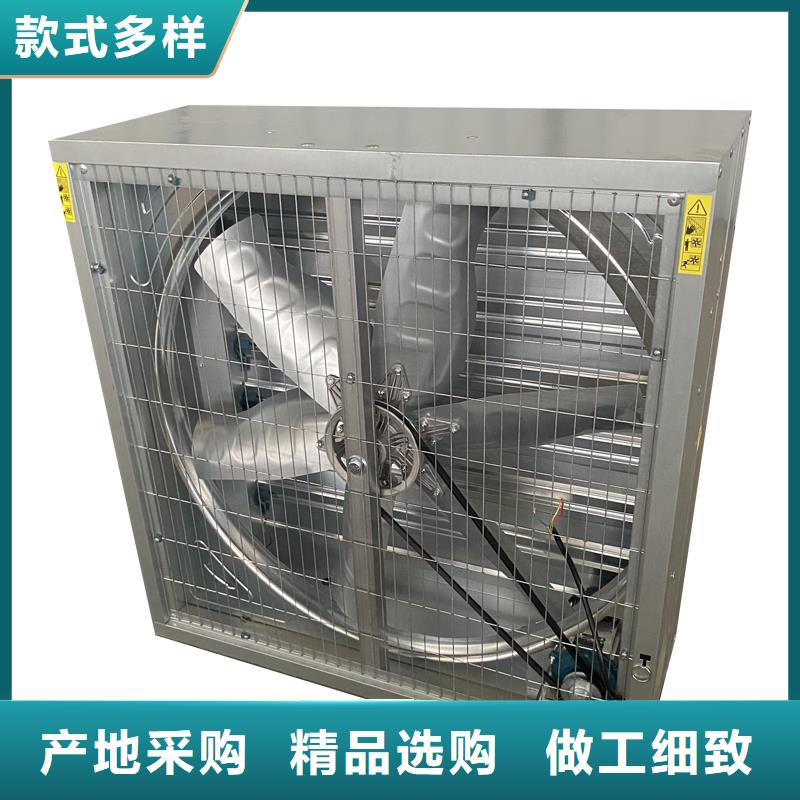 通辽排气扇强力养殖场通风机现货直供