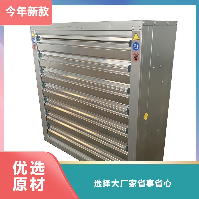 七台河车库通风养殖大棚工厂1220负压风机质量可靠