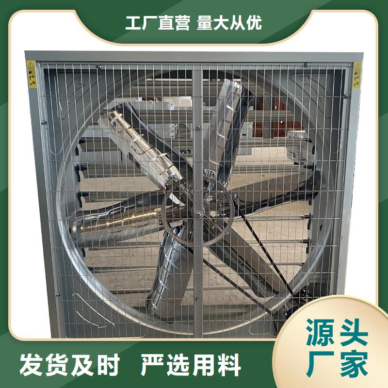 厦门排气扇强力养殖场通风机厂家报价